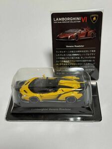 京商 ランボルギーニ ミニカーコレクション Ⅵ Veneno Roadster イエロー 1/64 箱無し Lamborghini ヴェネーノ