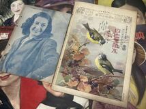 C30 映画と演芸　別冊アサヒグラフ　大正13年〜昭和26年　10冊まとめ　朝日新聞社　昭和レトロ　大正ロマン　当時物 _画像5