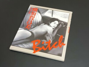 C32 Yokosuka Masami Bitch photoalbum 1989 year Heisei era 1 year modern times movie company ... male woman super gravure model 