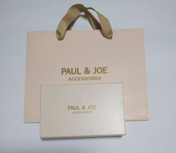 ポールアンドジョー PAUL&JOE 紙袋と箱