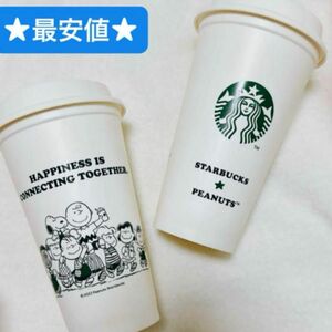 【新品】スターバックス スヌーピー ピーナッツコラボ スタバ リユーザブルカップ 1個 STARBUCKS