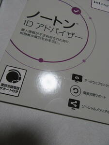  new goods unused Norton ID Ad visor super-discount 100 jpy ~