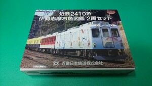 鉄道コレクション　2410系　伊勢志摩お魚図鑑　2両セット