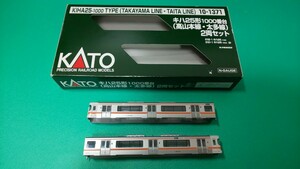 ジャンク品　KATO10-1371 キハ25形1000番台　高山・太多線　ボディ+オマケ