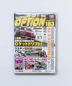 ★OPTION DVD Vol.183 D1 GP オートポリス ロケットドリフト BMW KCAR ミーティング のむけん JZX100 R34 コペン カプチーノ 坂東マサ 大分