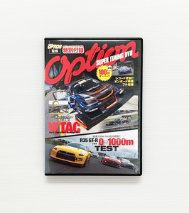 ★OPTION 特別付録 DVD 2015年1月号 WTAC ランエボ シルビア ポルシェ R35 GT-R 0→1000m フル加速テスト 300km オプション