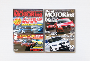 ★ベストモータリング DVD 2本セット 2004年5月 2005年12月 ランエボⅧ MR インプレッサ ロードスター NSX RX-8 エリーゼ M5 S2000 ゴルフ