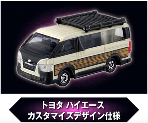 ★トミカ トヨタ ハイエース カスタマイズ デザイン仕様 東京 オートサロン 2024 開催記念 TOKYO AUTO SALON Toyota HIACE 新品 未開封 