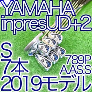 ク44★超人気モデル☆ヤマハ 7本アイアンセット インプレスUD+2 ぶっ飛び系 YAMAHA inpres 2019 JAPAN 日本製 ZELOS7 スチール 純正 王道