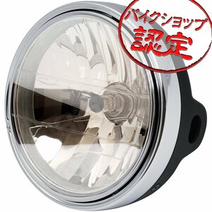 BigOne リプロパーツ 650RS Z650FOUR Z650B Z650C Z650D Z650E Z650F Z650H ヘッド ライト ランプ ミラー レンズ マット ブラック ケース