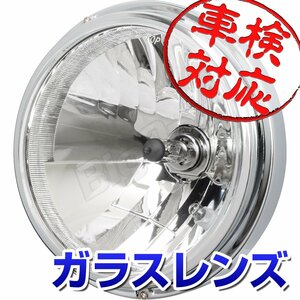 BigOne ポジションランプ付き XJR400R RZ250R RZ350R R1-Z XJR400 XJR400S マルチリフレクター クリスタル ヘッド ライト ガラス YHA-167