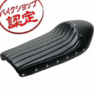 BigOne 専用設計 cafe シート SR400 SR500 カフェ レーサー シングル タックロール 鋲 黒 ブラック