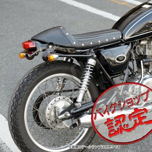 BigOne 4B-5 バッテリー 収納可能 フェンダー レス キット 黒 ブラック リア リヤ フェンダー SR400 SR500 2H6 1JR RH-01J RH-03J 2J2 1JN