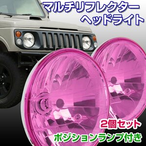 BigOne vehicle inspection correspondence position lamp attaching RX-7 SA22C Eunos Roadster NA6CE NA8CE Cosmo Sport head light H4 pink lens 