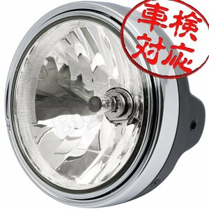 BigOne Zタイプ Z1 RS Z1A Z1B Z900 Z2 Z750RS Z750FOUR Z750A KZ750D ヘッド ライト ランプ クリア ガラス レンズ ブラック ケース