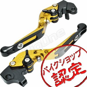 BigOne 可倒 YZF-R125 YZFR125 RE061 RE-061 '08-'11 ビレット ブレーキ クラッチ レバー 金/黒 ゴールド ブラック