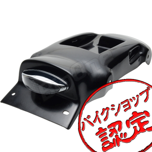 BigOne 4B-5 バッテリー 収納可能 SR400 SR500 フェンダー レス キット LED ユーロ オーバル テール ランプ スモーク