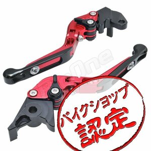 BigOne 可倒 YZF-R1 4XV RN01 -98 ビレット ブレーキ クラッチ レバー 赤/黒 レッド ブラック