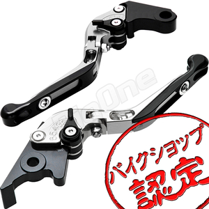 BigOne 可倒 CBR250R MC41 GROM グロム JC61 JC75 JC92 CB250R MC52 ビレット ブレーキ クラッチ レバー 銀/黒 シルバー ブラック