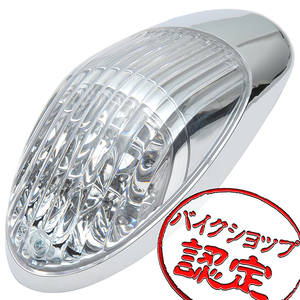 BigOne 専用設計 バルカン900 カスタム バルカン900 クラシック バルカン1600 リボルバー Type LED ブレーキ テール ランプ ライト クリア