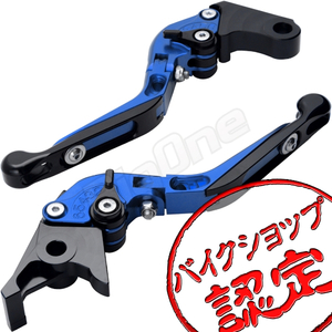 BigOne 可倒 CB400SF CB400 スーパーボルドール VTR250 VTR-F NC700X NC700S ビレット ブレーキ クラッチ レバー 青/黒 ブルー ブラック