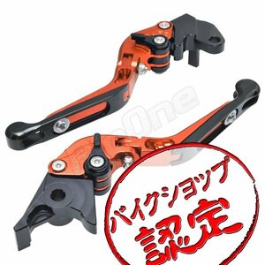 BigOne 可倒 YZF-R1 4XV RN01 -98 ビレット ブレーキ クラッチ レバー 橙/黒 オレンジ ブラック