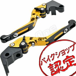 BigOne 可倒 YZF-R1 RN22 RN23N RN24J YZFR1 ビレット ブレーキ クラッチ レバー 金/黒 ゴールド ブラック