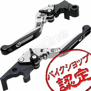 BigOne 可倒 YZFR25 YZFR3 MT-25 MT-03 MT25 MT03 YZF-R25 YZF-R3 ビレット ブレーキ クラッチ レバー 銀/黒 シルバー ブラック