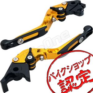 BigOne 可倒 VT250F インテグラ VT250FC VFR400Z CBX750 ホライゾン RVF750RS ビレット ブレーキ クラッチ レバー 金/黒 ゴールド ブラック