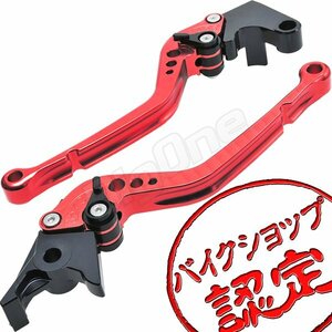 BigOne STD YZF-R1 YZFR1 RN01 RN04 98-01 4XV 5EG 5JJ ビレット ブレーキ クラッチ レバー 赤/黒 レッド ブラック