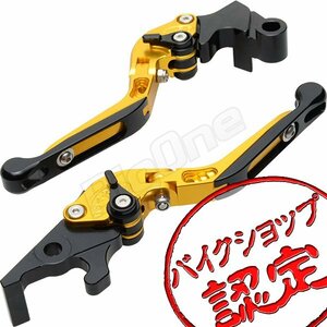 BigOne 可倒 YZF-R25 YZF-R3 YZFR25 YZFR3 MT-25 MT-03 MT25 MT03 ビレット ブレーキ クラッチ レバー 金/黒 ゴールド ブラック