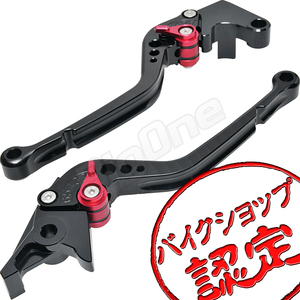 BigOne STD YZF-R1 RN09 RN10 YZF-R6 RJ03 RJ05 FZS1000 FAZER フェザー FZ1 ビレット ブレーキ クラッチ レバー 黒/赤 ブラック レッド