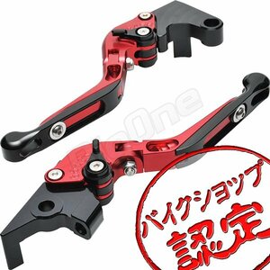 BigOne possible .FZ6-N FZ6-NS FZ6-S FAZER FZ6-SAHG FZ6-SS FZ1-S FZ1-N feather billet brake clutch lever red / black red black 