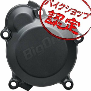 BigOne コスパ良 GSX1300R 隼 GW71A 99-02 スターター エンジン カバー