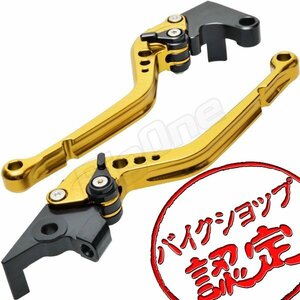 BigOne STD MT-07 MT-09 XJ6 XJ6F XJ6FA XJ6N XJ6NA XJ6S XJ6SA MT07 MT09 ビレット ブレーキ クラッチ レバー 金/黒 ゴールド ブラック