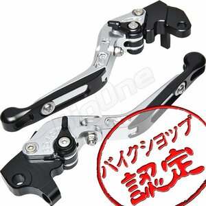 BigOne 可倒 YZF-R125 YZFR125 RE061 RE-061 '08-'11 ビレット ブレーキ クラッチ レバー 銀/黒 シルバー ブラック