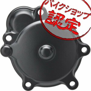 BigOne コスパ良 Ninja ZX-10R ZXT00D 06-07 クラッチ エンジン カバー