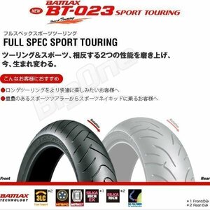 BRIDGESTON BT-023 ZXR250 WR250X KTM RC390 RC125 GSX-R250R 110/70ZR17 M/C 54W TL 110/70-17 フロント タイヤ 前輪