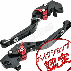 BigOne 可倒 YZF-R125 YZFR125 RE061 RE-061 '08-'11 ビレット ブレーキ クラッチ レバー 黒/赤 ブラック レッド