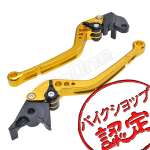 BigOne STD YZF-R1 4XV RN01 -98 ビレット ブレーキ クラッチ レバー 金/黒 ゴールド ブラック