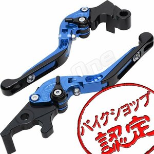 BigOne 可倒 YZF-R25 YZF-R3 YZFR25 YZFR3 MT-25 MT-03 MT25 MT03 ビレット ブレーキ クラッチ レバー 青/黒 ブルー ブラック