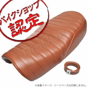 BigOnekospa good table leather JADE Jade 250 seat leather tuck roll cover re-covering tea Brown 