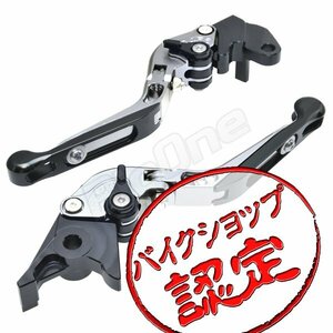 BigOne 可倒 YZF-R1 4XV RN01 -98 ビレット ブレーキ クラッチ レバー 銀/黒 シルバー ブラック