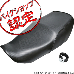 BigOnekospa хорошо таблица кожа GSX400 Impulse 400 сиденье кожа углубление нескользящий покрытие перепокрытие,замена ошивки чёрный черный 