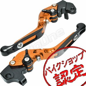 BigOne possible .YZF-R125 YZFR125 RE061 RE-061 '08-'11 billet brake clutch lever orange / black orange black 