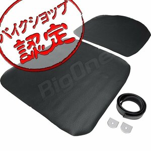 BigOne コスパ良 表皮 バンディット250 GJ74A バンディット400 GK75A シート レザー ディンプル ノンスリップ カバー 張替え 黒 ブラック