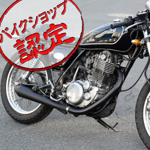 BigOne ボルトオン cafe ステンレス ブラック SR400 SR500 メガホン type スリップオン マフラー キャブ車 黒 スリップオン サイレンサー