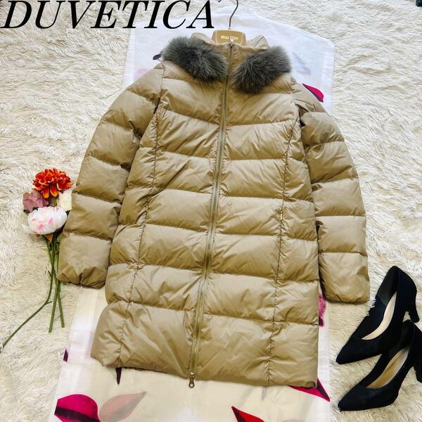 【美品】DUVETICA ロングダウンコート LEXY ベージュ 40 デュベティカ M