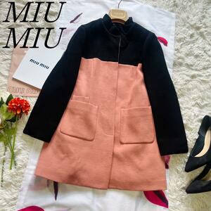 【良品】MIU MIU バイカラーコート ブラック ピンク ロングコート 40　ミュウミュウ