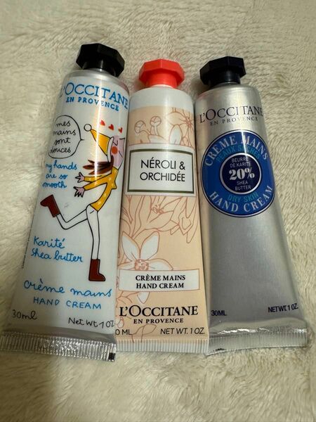 L'OCCITANE ロクシタンのハンドクリーム30mlx3本